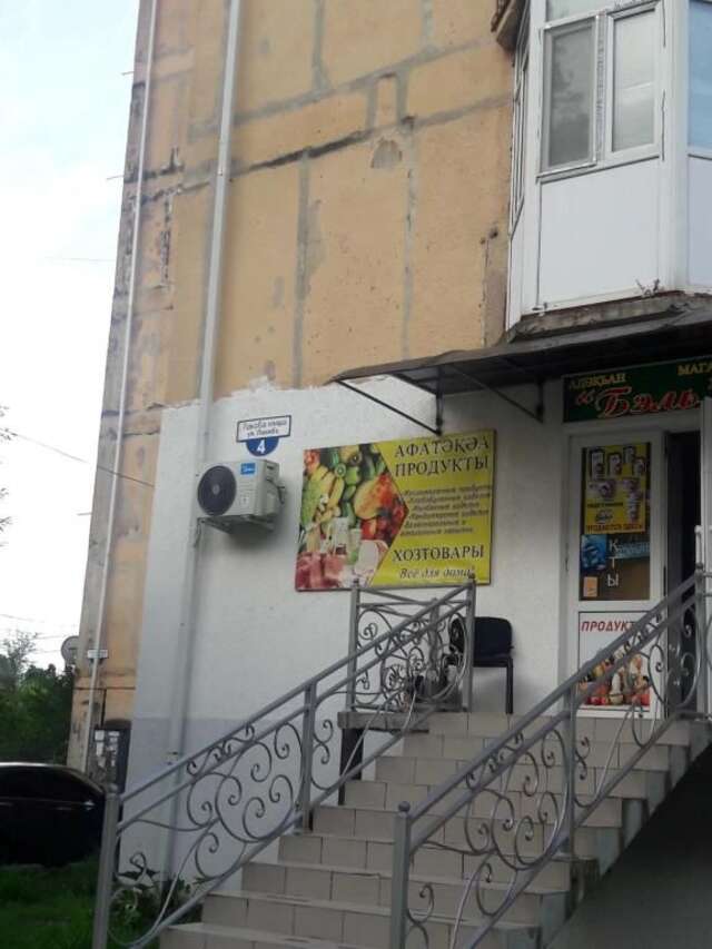 Апартаменты Двухкомнатная квартира в г.Гагра Гагра-20
